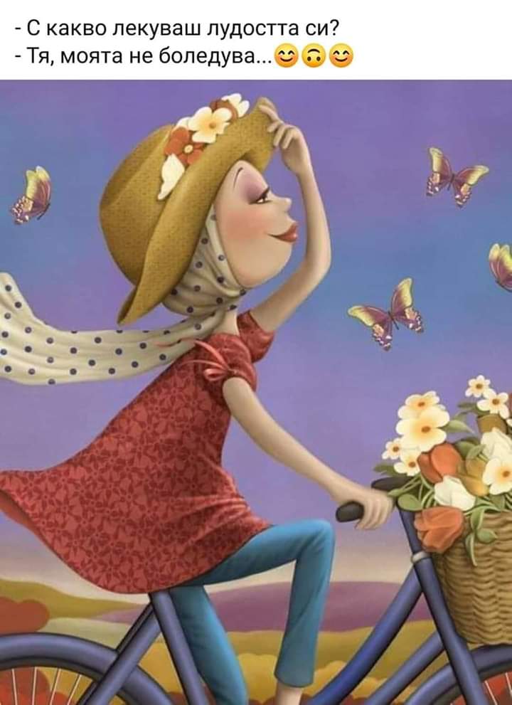 una ragazza va in bicicletta con un cesto di fiori
